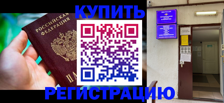 пропишу в квартире в Вельске